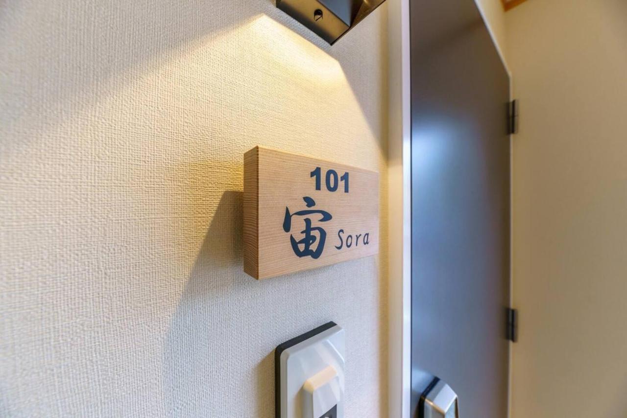 Yadoya Fukurou Hotel Tokyo Eksteriør billede