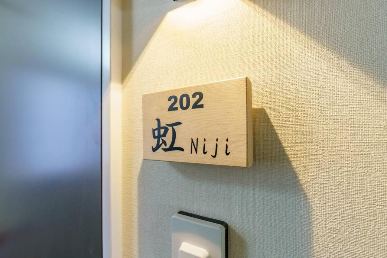 Yadoya Fukurou Hotel Tokyo Eksteriør billede