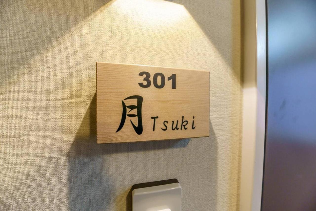 Yadoya Fukurou Hotel Tokyo Eksteriør billede