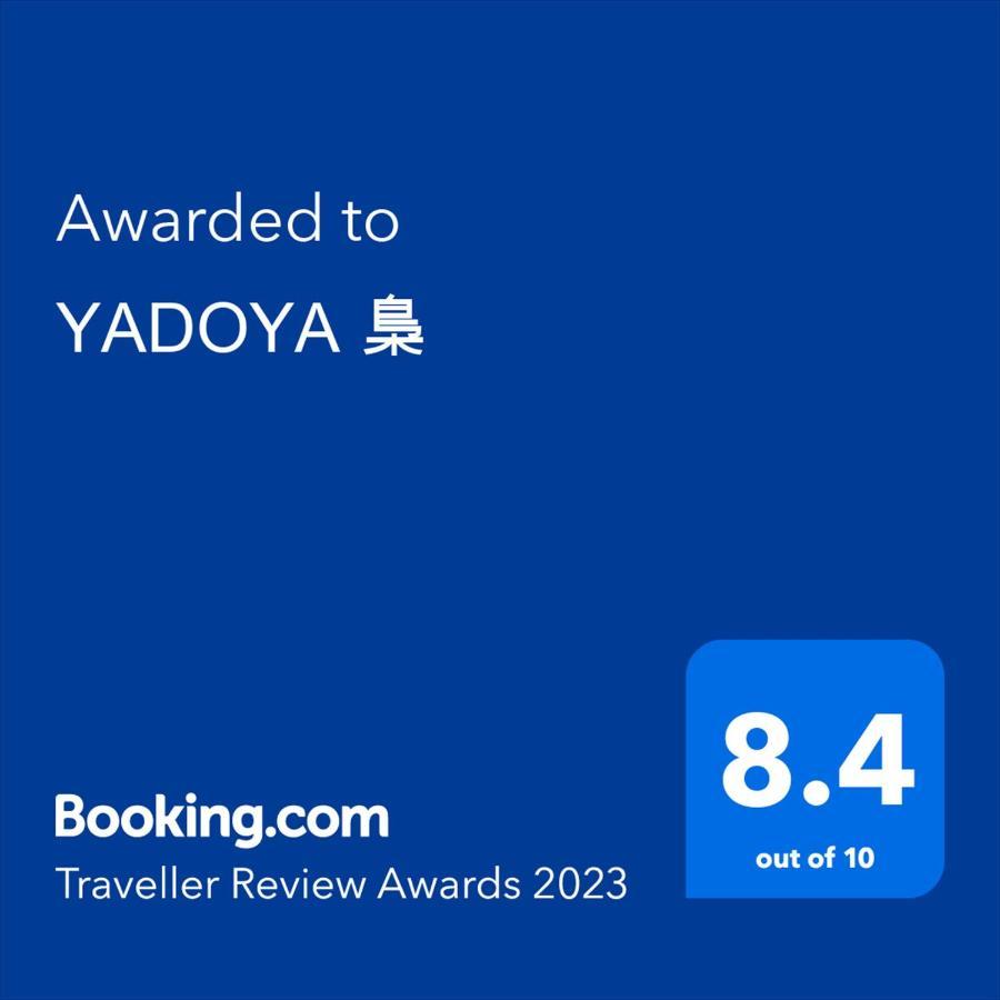Yadoya Fukurou Hotel Tokyo Eksteriør billede
